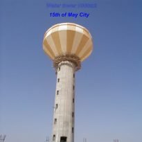 15th of May City  W. T. capacity  5000  m3