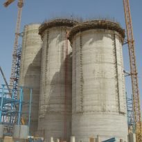 Bazian Cement Factory