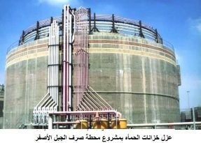 الجبل الاصفر2